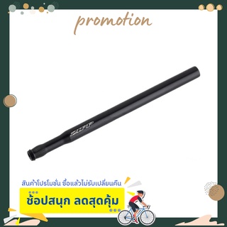 สแปร์พาร์ท อะไหล่จักรยาน อะไหล่จักรยานเสือหมอบ VALVE EXTENSIONS 1080 ZIPP SIZE XXL BLACK  98 mm