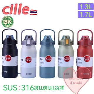 🔥แถมแปรงล้างขวด🔥กระบอกน้ำเก็บความเย็น cille vacuum bottle (สแตนเลส 316)พร้อมส่ง🚚