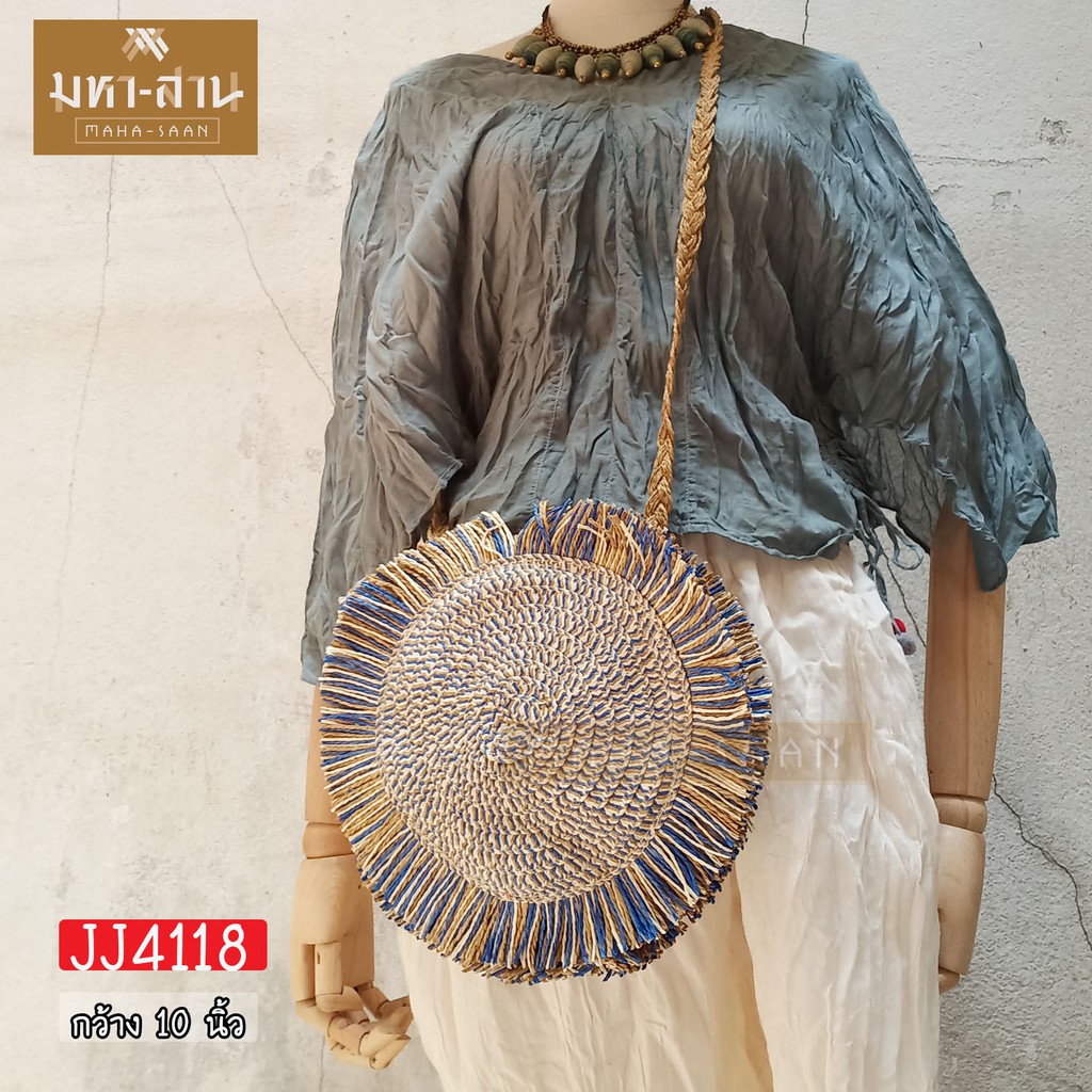 กระเป๋าเชือกถัก ทรงกลม สะพายข้าง ขนาด 10 ” มี 3 สี (JJ4118) #4