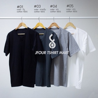 เสื้อยืด คอวี คอตตอน 100% ขาว ดำ เขียวเข้ม ฟ้าเขียว ไม่ยืด ไม่ย้วย by jfourtshritmart