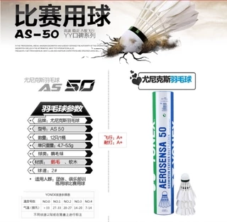Y0nex ลูกขนไก ่ แบดมินตัน Goose Feather การแข ่ งขันลูกขนไก ่ AS40 AS50 30 05 09 12 ชิ ้ น