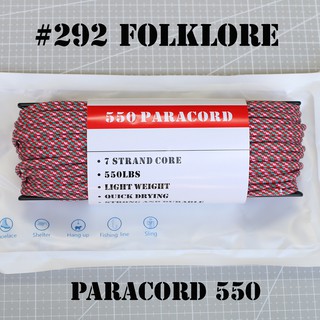 #292 FOLKLORE เชือกพาราคอร์ด  PARACORD 550 คุณภาพสูง ขนาด 100 ฟุต