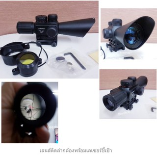 เลนส์ลำกล้อง 4X30 ติดเลเซอร์ RedDot SIGHT SCOPE 30 mm พร้อมขาจับ 0.22/AIR MOUNT