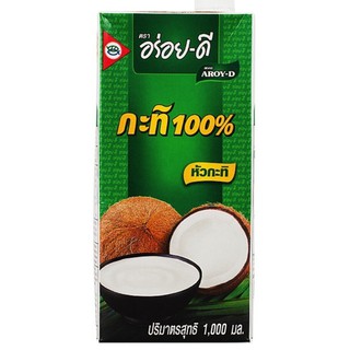 F_กะทิอร่อยดี กะทิ 100%(หัวกะทิ)1000มล.