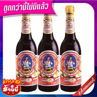 ตราแม่ครัว ซอสหอยนางรม 600 ซีซี x 3 ขวด Tra Mae Krua Oyster Sauce 600 cc x 3 bottles