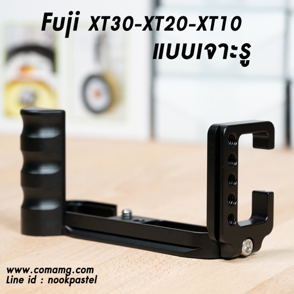 Hand Grip L-Plate สำหรับ XT30 XT20 XT10 แบบ3ร่องนิ้ว