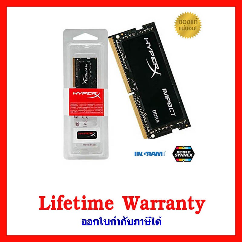 Kingston Hyper-X Impact DDR4-2666 8GB for Notebook