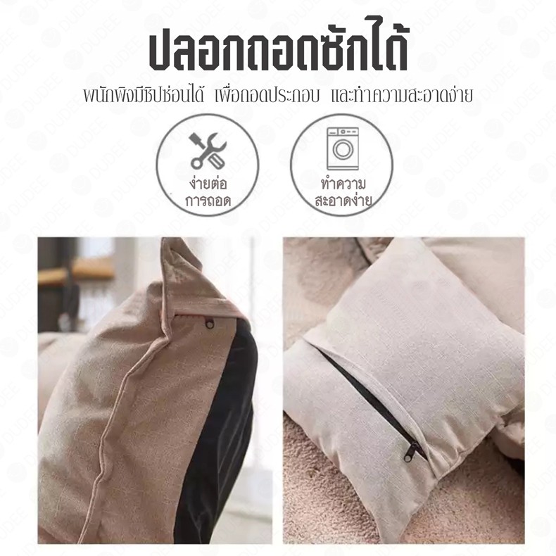DUDEE โซฟาปรับนอนปรับได้เยอะที่สุดSF-5และยาวที่สุด**บริการเก็บเงินปลายทาง*** - รูปที่ 3