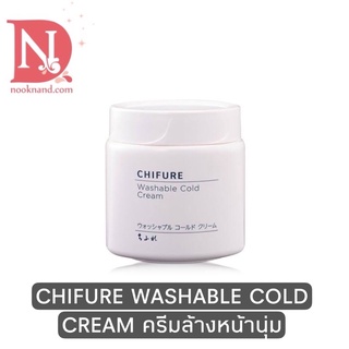 CHIFURE WASHABLE COLD CREAM 300g.ชิฟูเระ วอชเอเบิล โคลด์ ครีม  คลีนซิ่งครีมล้างหน้าเปลี่ยนจากเนื้อครีมกลายเป็นออยล์