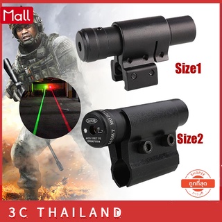 Red laser sight with 20mm / 11mm rail, laser sight for adjustment