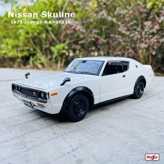 Maisto โมเดลรถยนต์ 1:24 1973 Nissan Skyline 2000GT-R KPGC110 ของเล่น ของสะสม ของขวัญ สําหรับเด็ก