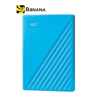 ราคาWD HDD Ext 2TB My Passport USB 3.0 ฮาร์ดดิสพกพา by Banana IT