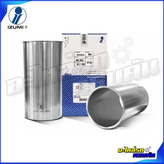 ปลอกสูบ MAHLE IZUMI สำหรับ ISUZU 6BG1 6 สูบ (IMCL 6BG1)