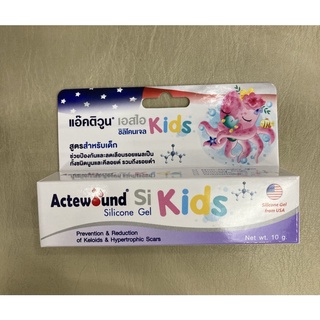 Actewound Si Kids 10 g ซิลิโคนเจลทารอยแผลเป็นทั้งนูนเก่าและนูนใหม่ให้จางลงสำหรับเด็ก สามารถใช้ได้ทั้งแผลเป็นนูนและคีลอยด