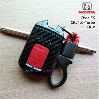 ฮอนด้า รุ่น City 1.0 Turbo / Civic FK / CR-V เคสเคฟล่าหุ้มกุญแจรีโมทรถยนต์ กรอบเคฟล่า ครอบกุญแจ (3ปุ่ม) สีดำ-แดง-น้ำเงิน