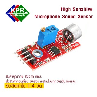 KY-037 Sound Sensor High Sensitive Microphone  Detection Module เซ็นเซอร์เสียง For Arduino NodeMCU Wemos By KPRAppCom