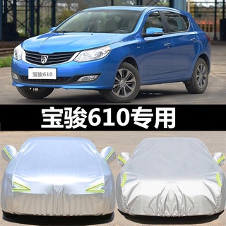 Baojun 610 ผ้าคลุมรถพิเศษกันแดด กันฝน และหิมะ Four Seasons ผ้าคลุมรถแฮทช์แบคแบบหนา