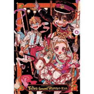 หนังสือภาษาอังกฤษ AidaIro Illustrations: Toilet-bound Hanako-kun พร้อมส่ง