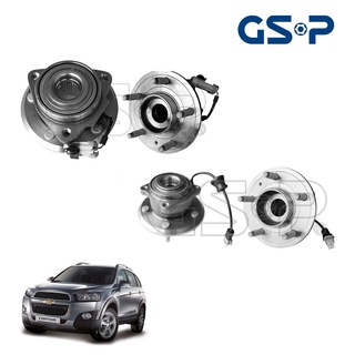 GSP ลูกปืนล้อหน้า ลูกปืนล้อหลัง Chevrolet Captiva C100 C140 ปี 2007-2018