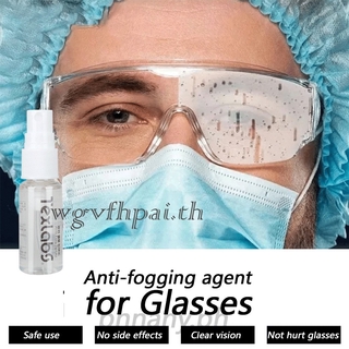 ราคาแว่นตากันฝ้า anti-fog ต่อต้านฟัน กระจกหน้ารถป้องกันการพ่นหมอกควันแว่นตาว่ายน้ำป้องกันการพ่นหมอกควันแว่นตาป้องกันการพ่นหมอกควัน