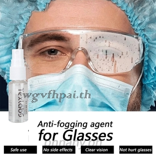 แว่นตากันฝ้า anti-fog ต่อต้านฟัน กระจกหน้ารถป้องกันการพ่นหมอกควันแว่นตาว่ายน้ำป้องกันการพ่นหมอกควันแว่นตาป้องกันการพ่นหมอกควัน