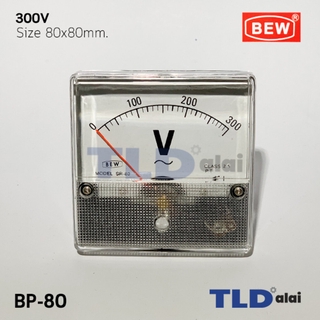 พาแนลมิเตอร์ แบบเข็ม ขนาด 300v ขนาด 80x80 mm. รุ่น BP-80 พร้อมอุปกรณ์ยึด Panel Meter ตัววัดความถี่ไฟฟ้า (Analog Frequ...