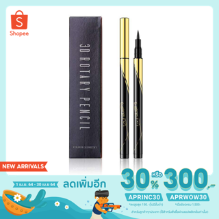 [เหลือ 13 บาท ใช้โค้ด APRINC30] LAMEILA Black Eye Liner 787#อายไลน์เนอร์สีดำ กันน้ำ กันเหงื่อ ติดทนมาก