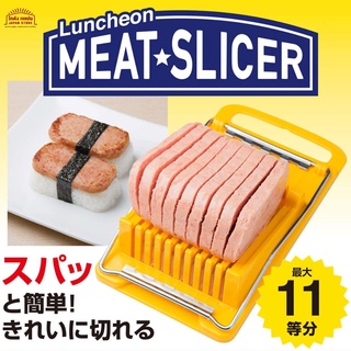 เครื่องตัดแฮม ที่ตัดแฮม Kokubo Luncheon Meat Slicer สําหรับใช้ในการหั่นสไลด์เนื้อ ผลไม้ ชีส เนย ไข่ อะโวคาโด