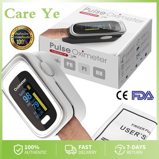 CareYe~🔥พร้อมส่ง🔥 เครื่องวัดออกซิเจนปลายนิ้ว OLED Fingertip Pulse Oximeter วัดออกซิเจน วัดชีพจร การไหลเวียนของเ