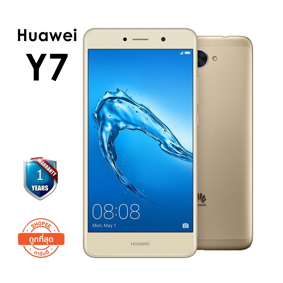 Huawei Y7 สินค้าเครื่องใหม่ รับประกันศูนย์ไทย