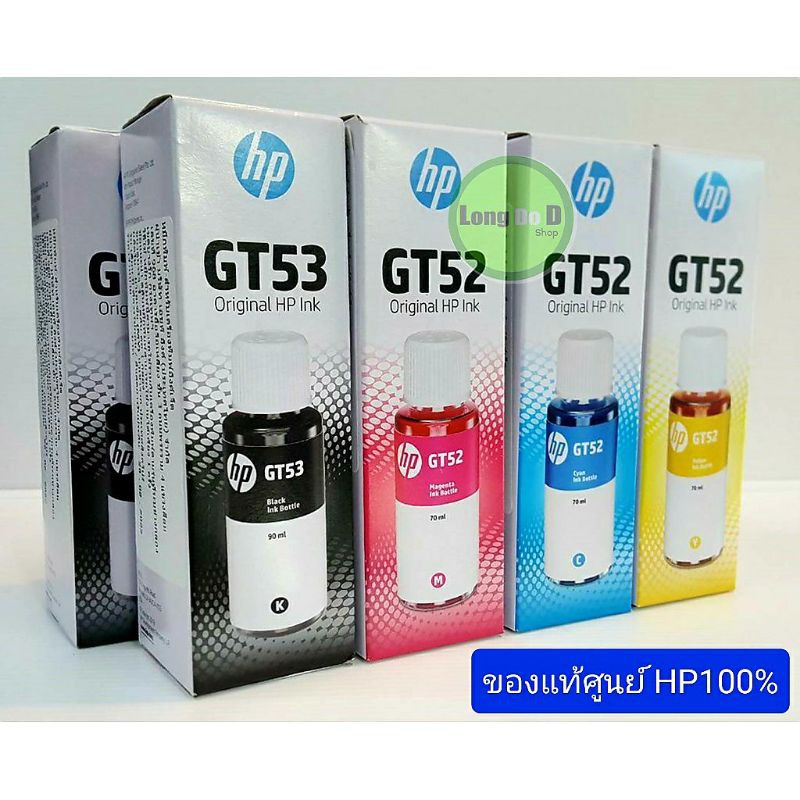 หมึกเติมแท้งค์ HP Original บรรจุกล่อง) หมึกแท้เบอร์ GT53 GT52 สำหรับ HP TANK  315/410/415/515/615