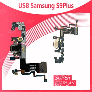 Samsung S9 Plus/S9+ อะไหล่สายแพรตูดชาร์จ แพรก้นชาร์จ Charging Connector Port Flex Cable（ได้1ชิ้นค่ะ) Super Display