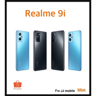 Realme 9i ram6/128gb เครื่องใหม่แท้ศูนย์