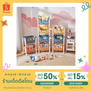 🌈 ชั้นวางของพลาสติก 👉มีล้อเลื่อน สีพาสเทล งานคุณภาพ แข็งแรงมาก