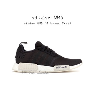 รองเท้า adidas NMD R1 Urban Trail 🐲👹 สินค้าพร้อมกล่อง