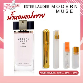 น้ำหอมของแท้100% ESTEE LAUDER Modern Muse Eau de Parfum 100ml. (กล่องซีล)