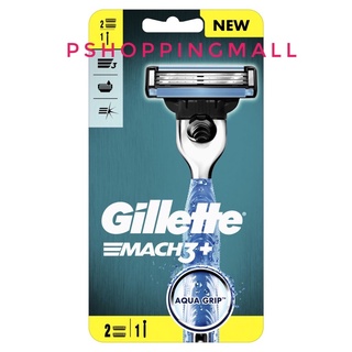 [ใหม่!] Gillette ยิลเลตต์ มัคทรี Mach3 - ด้าม มีดโกนหนวด พร้อมใบมีด 2 ชิ้น P&amp;G