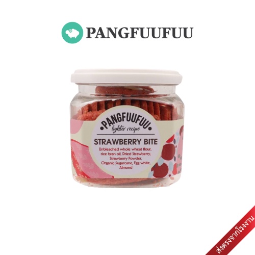 Pangfuufuu Strawberry bites แป้งโฮลวีต