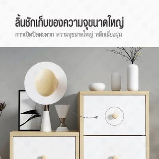 DUDEE ตู้และลิ้นชักเก็บของสไตล์โมเดิร์น ตู้เก็บของ ตู้ข้างเตียงมินิมอล สีขาวเรียบง่าย