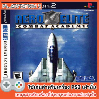 แผ่นเกมส์ PS2 - Aero Elite Combat Academy
