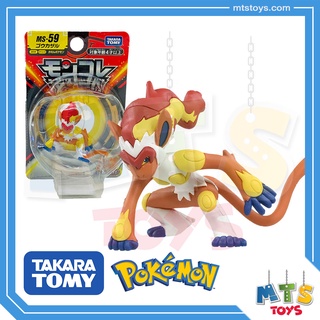 **MTS Toys**Takara Tomy Pokemon : Moncolle MS-59 Infernape ของแท้จากญี่ปุ่น