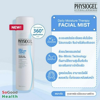 💥EXP 04/25💥Physiogel Daily Moisture Therapy Facial Mist 100 ml. ฟื้นบารุงผิวบอบบางให้ชุ่มชื้น สำหรับผู้มีผิวแพ้ง่าย