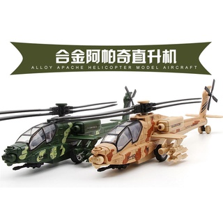 ProudNada Toys ของเล่นเด็ก เฮลิคอปเตอร์ แบล็กฮอว์ก(มี 2 สีให้เลือก) WEI DI SPACE HELICOPTER GUNSHIP NO.9808