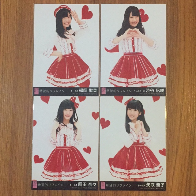 AKB48 รูปสุ่มเพลง Ima, Happy