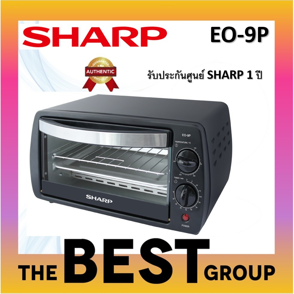 SHARP เตาอบไฟฟ้า 70ลิตร EO-70K (รับประกันศูนย์ SHARP) (เตาอบ ของแท้จากศูนย์นาน 1 ปี)