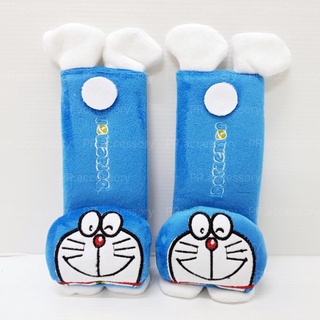 PR หุ้มสายเข็มขัดนิรภัย Doraemon 1คู่