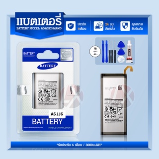 แบตเตอรี่ A6/A6(2018)/A600 Battery แบต  J6/J6(2018)/J600/A6/A6(2018) มีประกัน 6 เดือน