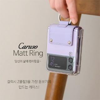 🇰🇷[Samsung Galaxy Z Flip 3 Case] Clear Matt Ring Easy Grips Anti Fall 5 Colors Leather Protective Simple Premium Luxury Fancy From Korea