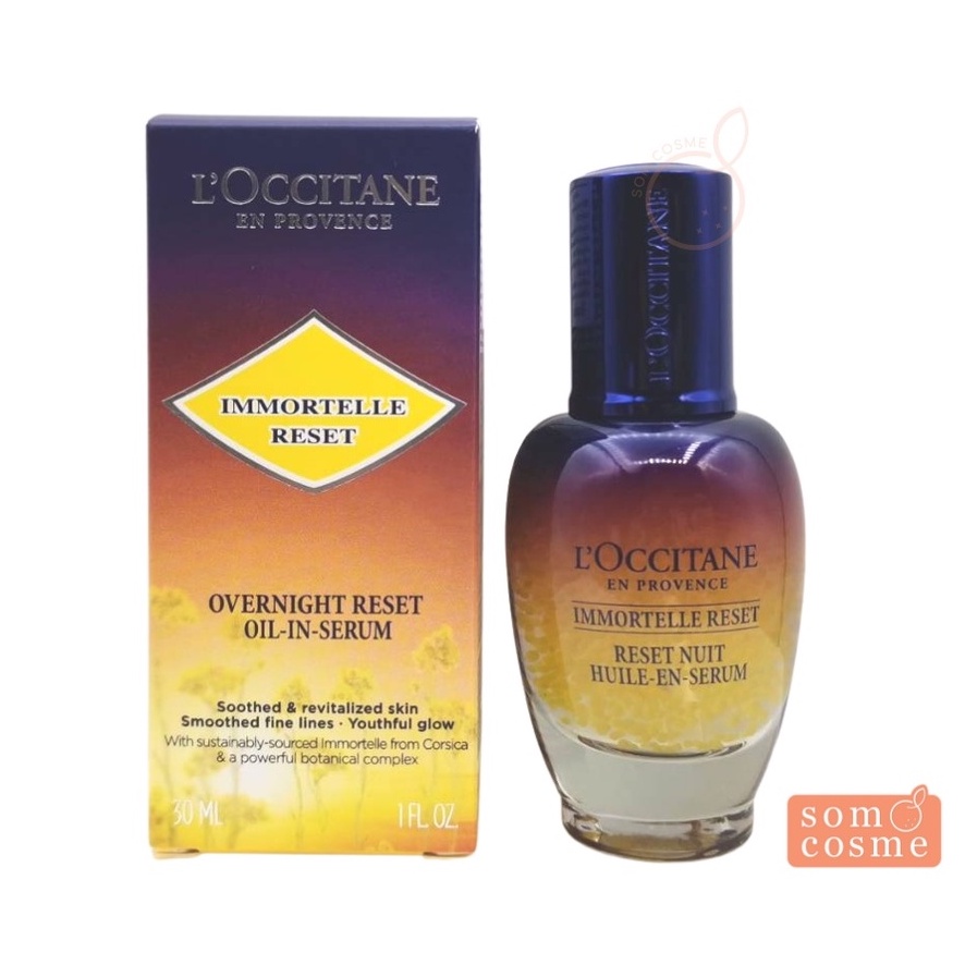 สูตรใหม่ เซรั่มผิวอ่อนเยาว์ LOccitane Immortelle Reset Oil In Serum 30