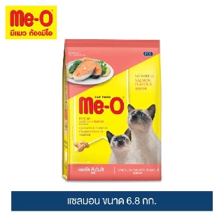 Me-O Cat Food มีโอ อาหารแมว รสปลาทู ซีฟู้ด ทูน่า โกเม่（ Mackerel Seafood Tuna Gourmet）6.8-7 กก/ 6.8-7 kg